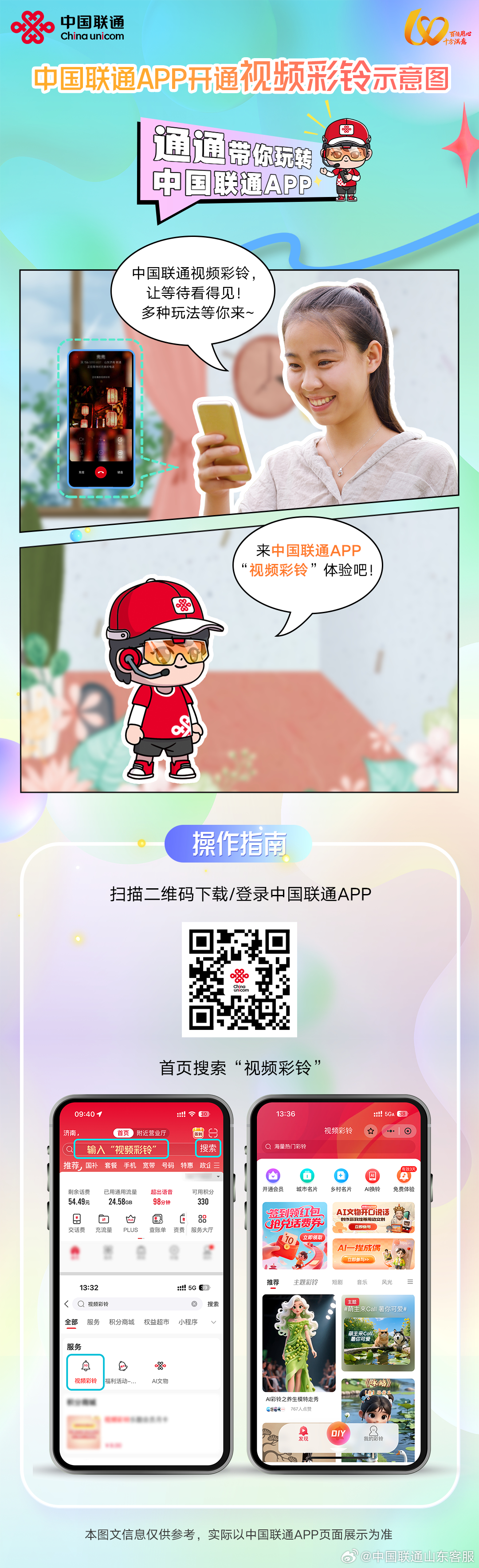 彩500登录大厅😦：🦌彩500平台主入口一站式登录体验🍗