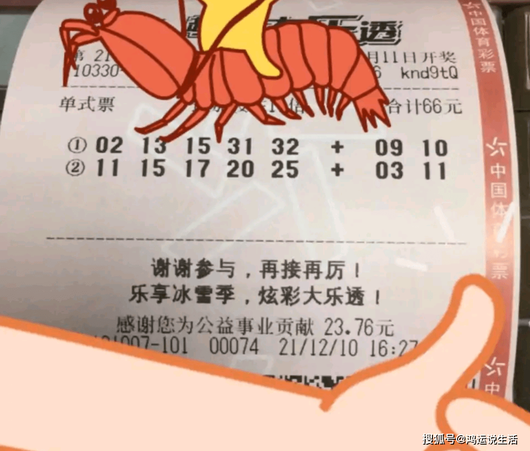 澳门第115期开奖结果，梦想与现实的碰撞✅✅✅
