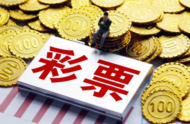 富翁彩票软件,梦想与现实的交织✅✅✅富翁彩票软件怎么样可靠吗 富翁彩票软件,梦想与现实的交织✅✅✅富翁彩票软件怎么样可靠吗