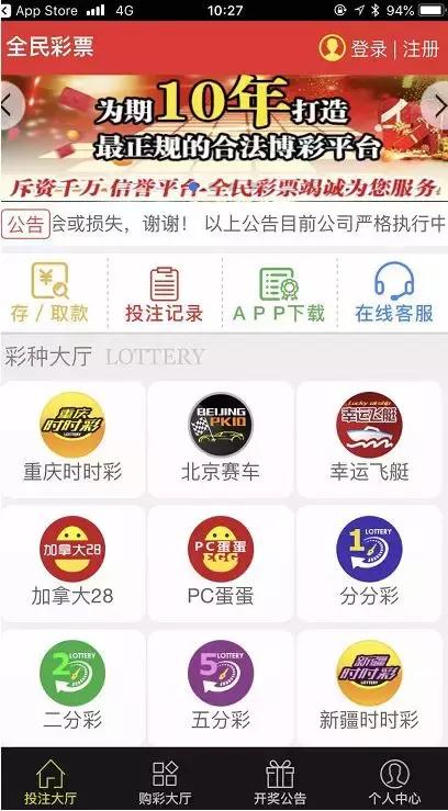 加拿大PC28预测结果走势分析，数据洞察与策略指南✅✅✅加拿大pc28开奖结果预测官网