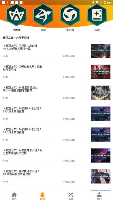 韦德游戏网站，游戏爱好者的梦幻乐园✅✅✅韦德官方下载