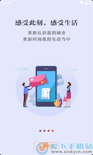 兴发手机下载，解锁数字生活的无限可能✅✅✅兴发app下载