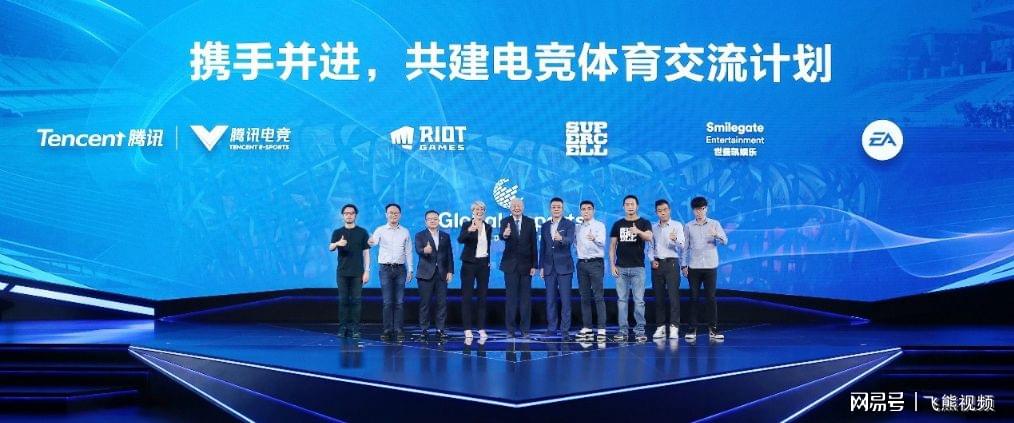 恒峰电竞，重塑电子竞技的未来✅✅✅恒峰网络科技