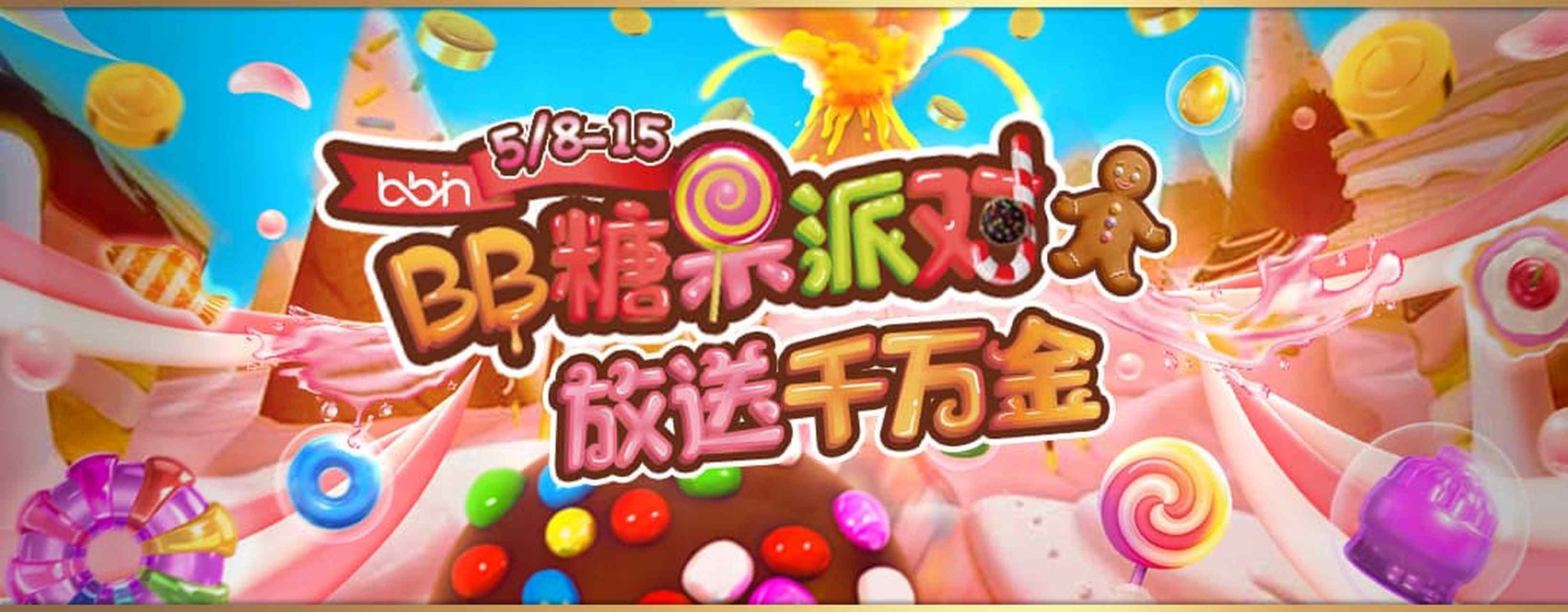 探索BBin娱乐，解锁线上娱乐新体验的奇妙之旅 🎮✅✅✅bbin游戏中心官网