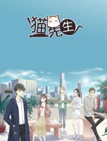 猫先生体育，都市生活中的活力源泉✅✅✅猫先生体育委员结局