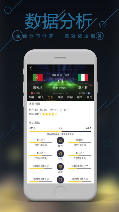 迅达彩票APP，一场充满诱惑与风险的数字游戏✅✅✅迅达彩票软件