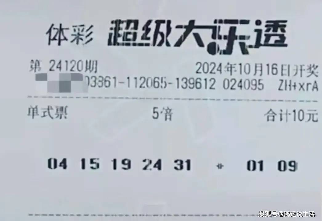 欢迎来到大赢家彩神的奇妙世界！✅✅✅大赢家彩彩票