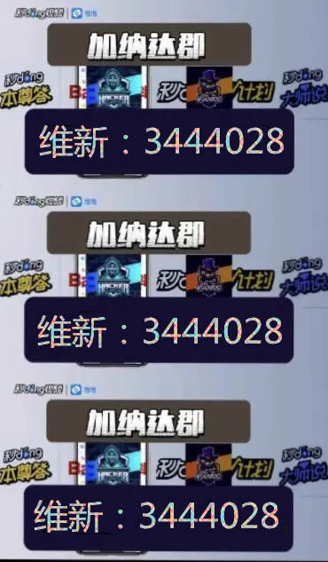 加拿大28在线预测与刮奖，一场数字游戏的乐趣与风险✅✅✅