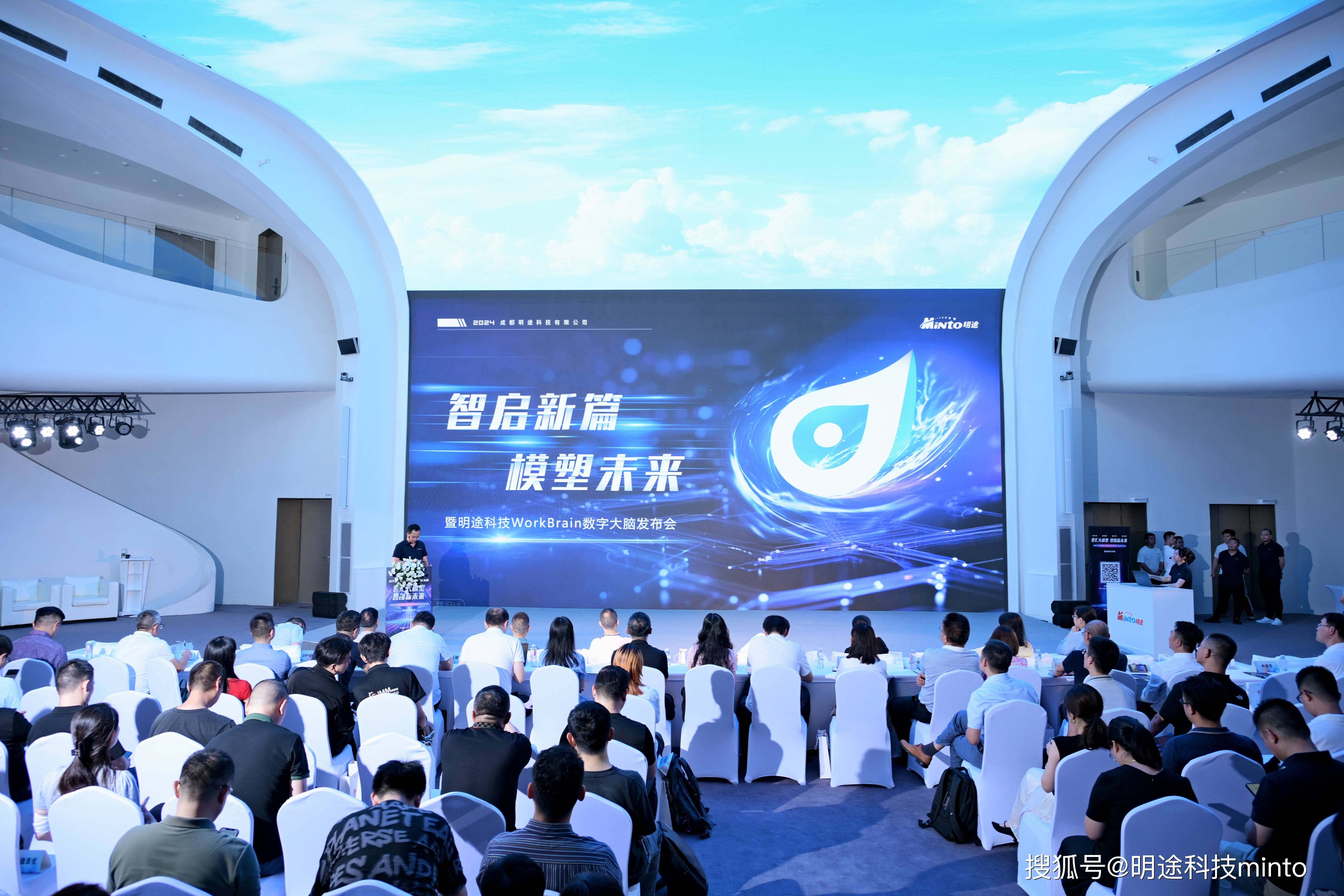 探索未来科技，明博电子在线的数字创新之旅✅✅✅明博电子科技有限公司