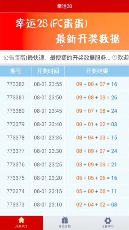 鸿彩网,数字时代的幸运之选✅✅✅ 鸿彩网,数字时代的幸运之选✅✅✅