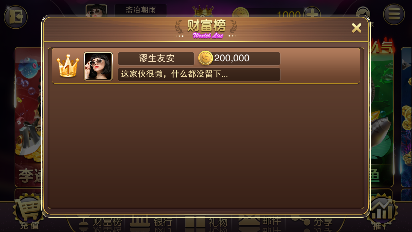 77966u.cnm摇钱树最新版本,解锁财富新篇章的秘密武器✅✅✅77966u.cnm摇钱树最新版本v1.0.1.199 77966u.cnm摇钱树最新版本,解锁财富新篇章的秘密武器✅✅✅77966u.cnm摇钱树最新版本v1.0.1.199